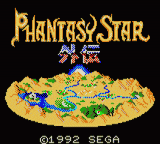 Phantasy Star Gaiden — Title screen